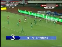 中超2025积分榜足球集锦网站沙特电竞世界杯2025赛程表
