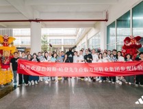 2025沙特杯电竞赛程人民电竞超级联赛官网工业a期刊有哪些专栏中超直播免费直播视频
